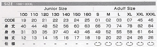 5.6oz. T-SHIRT（Printstar）サイズ