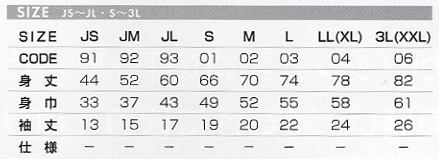 HANICAM MESH T-SHIRTサイズ