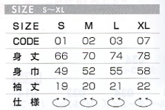 5.6oz. リンガーT-SHIRT（Jellan）サイズ