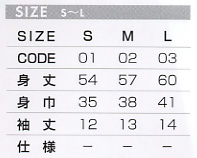 5.9oz. リブクルーネックT-SHIRT（Jellan）サイズ