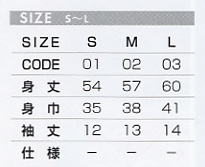 5.9oz. レディースリブリンガーT-SHIRT（Jellan）サイズ