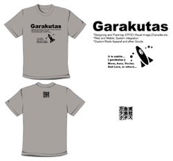 デザイン作成サンプル画像