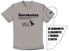 プリントネーム