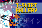 Ｔシャツギャラリー